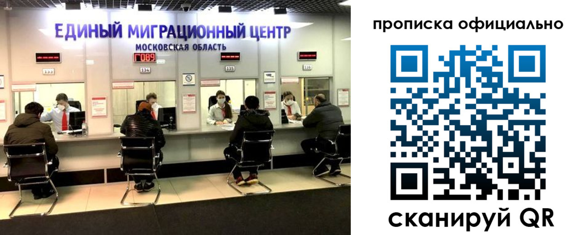 временная регистрация надежно в Новокубанске