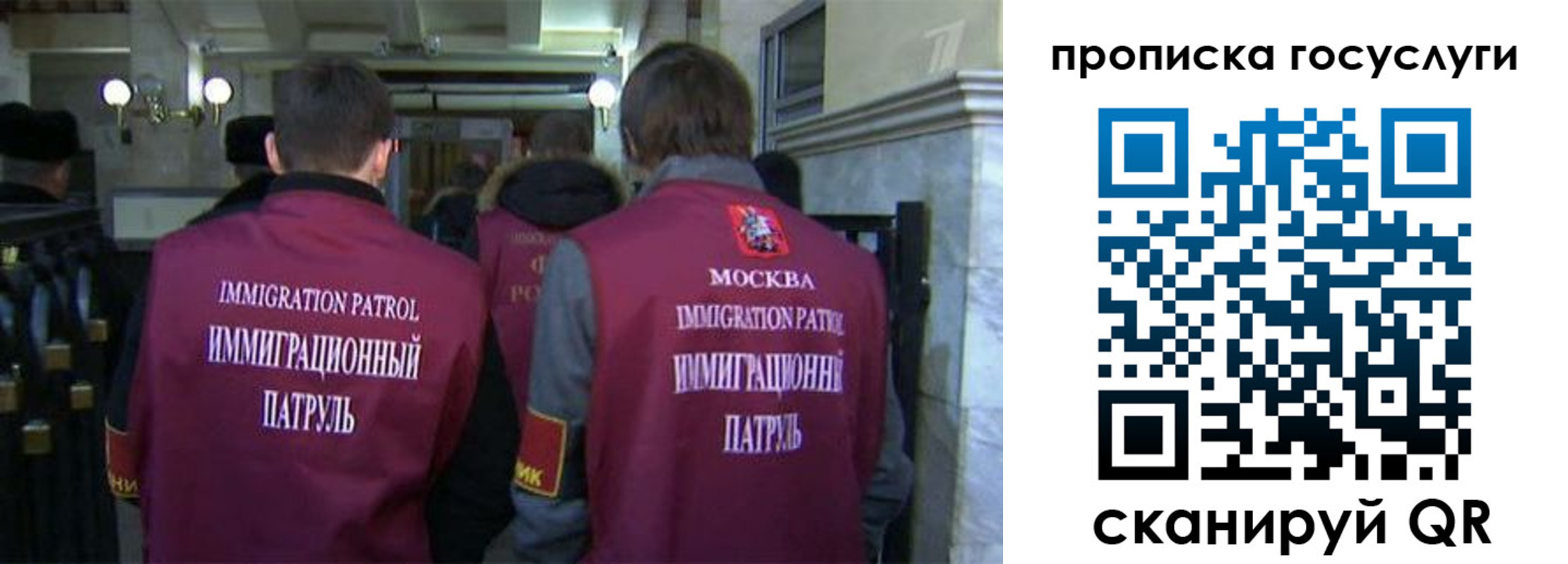 прописка иностранных граждан в Новокубанске